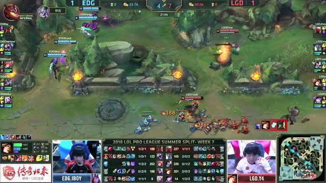 LPL夏季赛比赛视频W7D7 LGD vs EDG 第3场免费观看