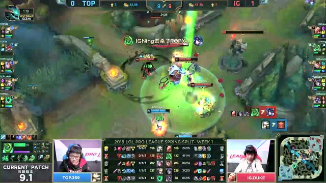 LPL春季赛比赛视频W1D1 TOP vs IG 第2场免费观看