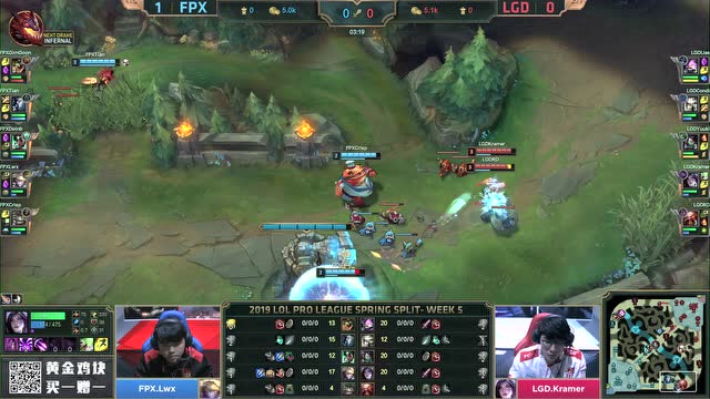 LPL春季赛比赛视频W5D2 FPX vs LGD 第2场免费观看