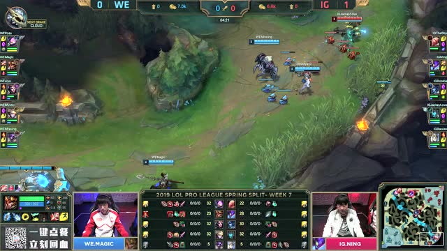 LPL春季赛比赛视频W7D6 IG vs WE 第2场免费观看