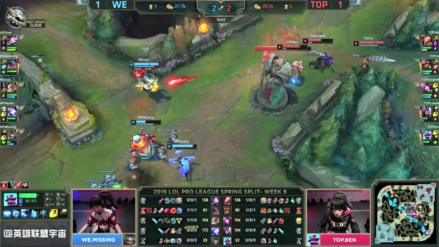LPL春季赛比赛视频W9D2 WE vs TOP 第3场免费观看