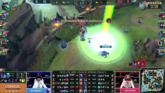 LPL春季赛总决赛比赛视频 IG vs JDG 第1场免费观看