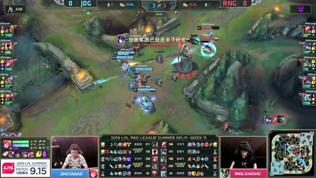 LPL夏季赛比赛视频W11D5 JDG vs RNG 第1场免费观看
