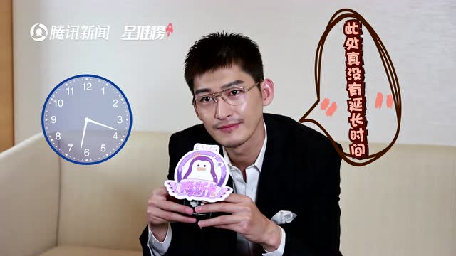 張翰接受採訪變樹懶 快問快答硬生生變成了慢問慢答
