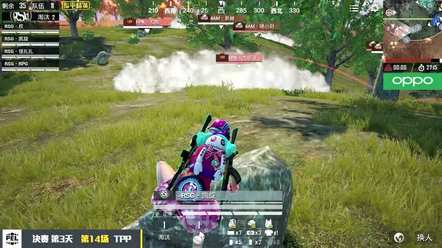 PEL和平精英决赛第3日 第14场 海岛TPP免费观看