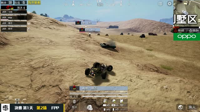 PEL和平精英决赛第1日 第2场 沙漠FPP免费观看