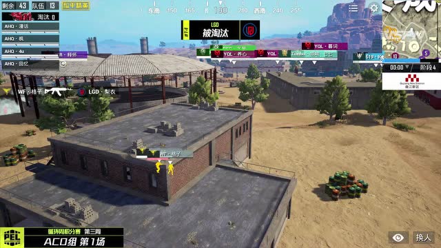 PEL2020 S1常规赛W3D4 ACD组第1场 沙漠FPP免费观看