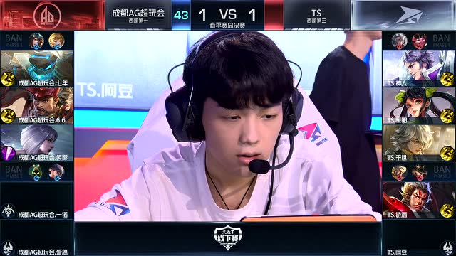 KPL2020春季赛总决赛 成都AG超玩会 vs  第3场免费观看