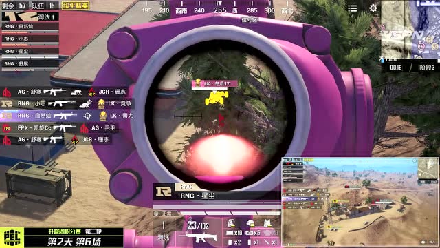 PEL2020 S1 第二轮升降周积分赛 D2 沙漠 第1场免费观看