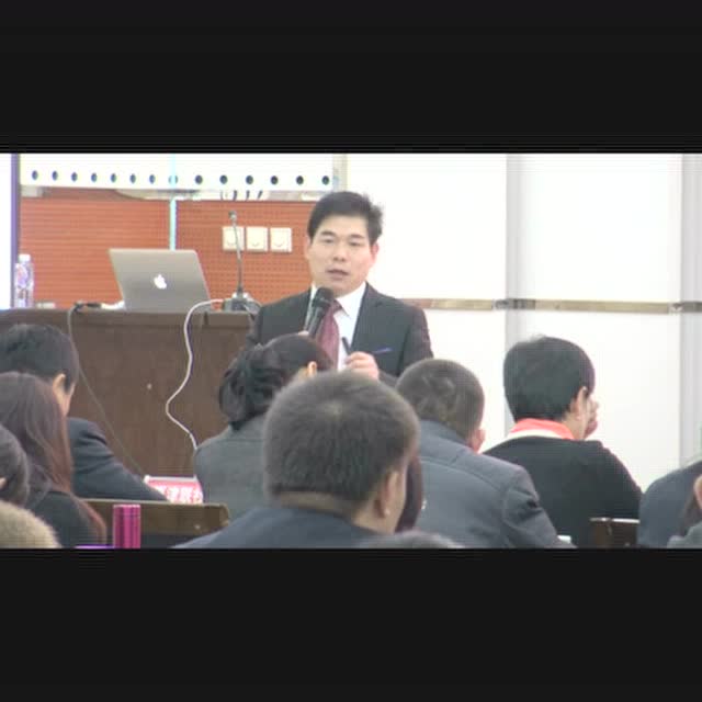 张绪才律师德州农商银行系统金融法规与廉洁从业培训开场