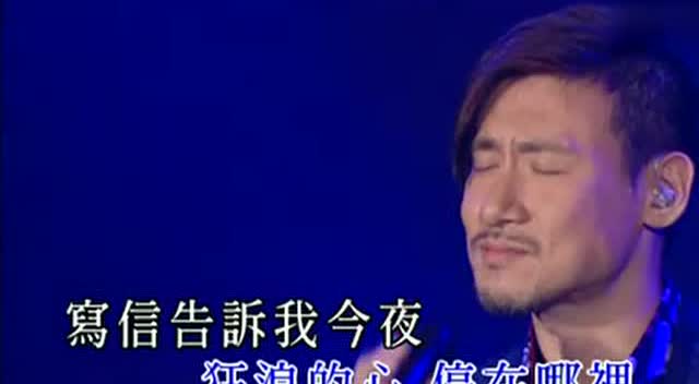 张学友《听海》回忆无穷的经典