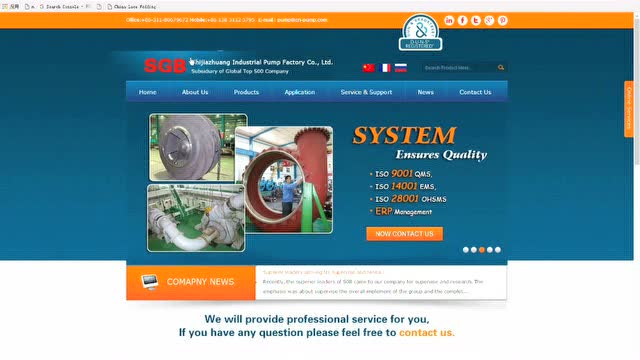 新顾问 外贸培训 SEO优化—你的网站被收录了吗