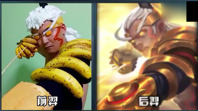 一把香蕉，一根筷子，一个塑料袋，CP出一个后羿出来免费观看