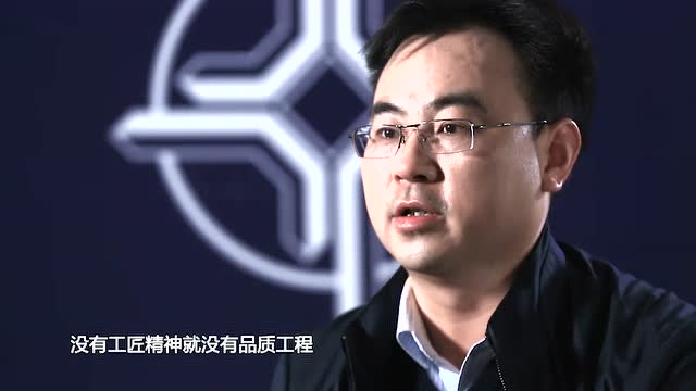 "中交一公局十大杰出青年"候选人—周思峰