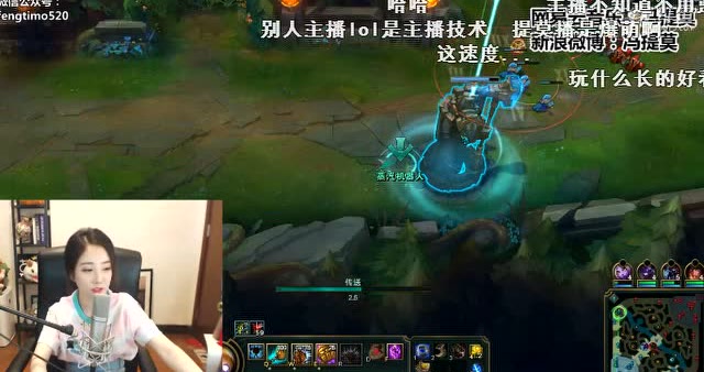 冯提莫终于直播英雄联盟，但技术真的不忍直视免费观看