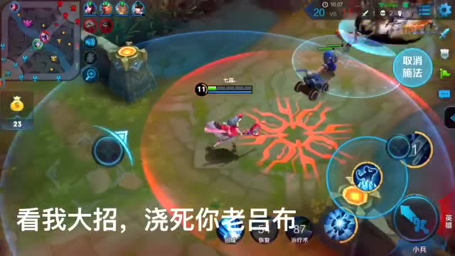 王者荣耀：前有追兵后有虎，赵云你好像二百五免费观看