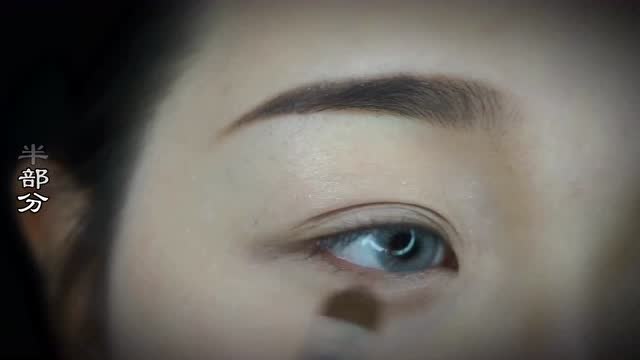 剑网三COS 红衣教NPC：探雪 妆面教程 BY：阑免费观看