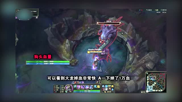 LOL：7万护甲的狗头，1个Q下去，冰拳把全地图都“冻”住了！免费观看
