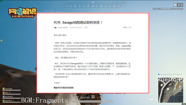 绝地求生：最新4X4地图开测时间已公布！还未开测蓝洞就已开始道歉！免费观看