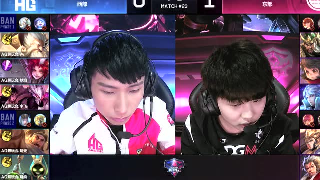 2018KPL春季赛_W3D2 EDG.M vs AG超玩会_2免费观看