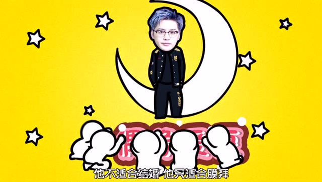 《大葱哥聊KPL》盘点KPL最想嫁男神，是总裁型阿泰还是学长型辰鬼免费观看