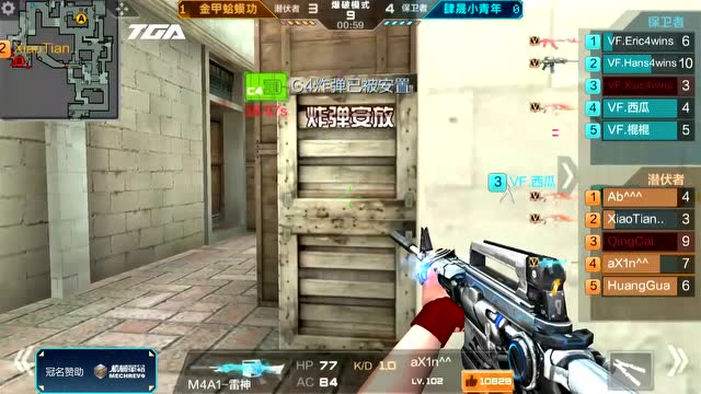 2018 TGA 全国公开赛 四月第三周 肆晟小青年免费观看