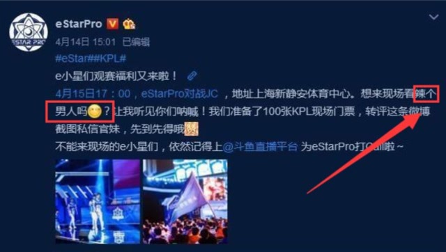 王者荣耀：真假诺言引发粉丝撕X大战，网友：积怨已久！免费观看