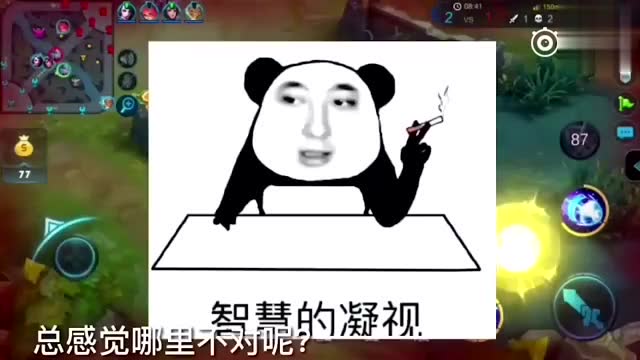 搞笑王者荣耀：宫本武藏原来比别人多一个技能，简直太厉害了！免费观看