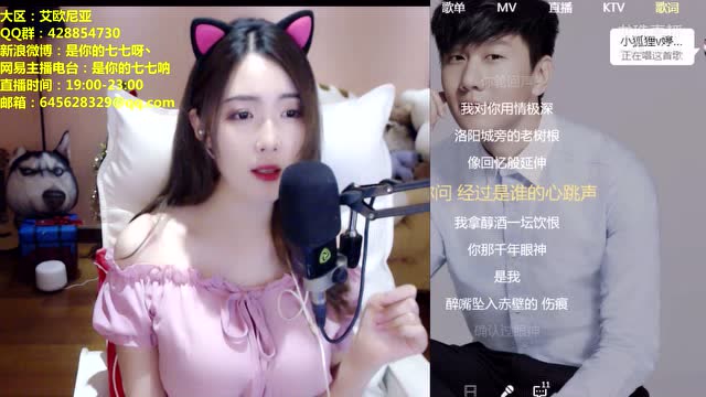 英雄联盟：美女主播七七《醉赤壁》唱的我心醉神迷免费观看