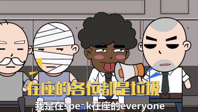 绝地求鸡：嘿嘿不用点小手段怎么梦幻开局免费观看