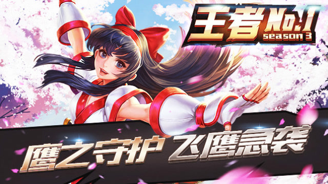 王者荣耀：娜可露露残血神操作五杀，吓得老夫子大招没开就跑了免费观看