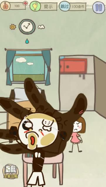 《史上最坑爹的游戏13》宣传片免费观看