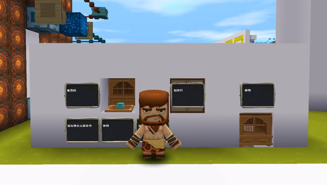 迷你世界 熊孩子售货机 清水也想做一个免费观看