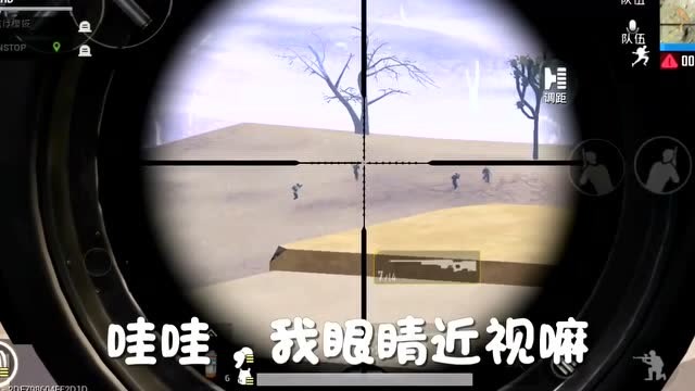 绝地求生，刺激战场：搞笑日常之我的梦想之狙！免费观看