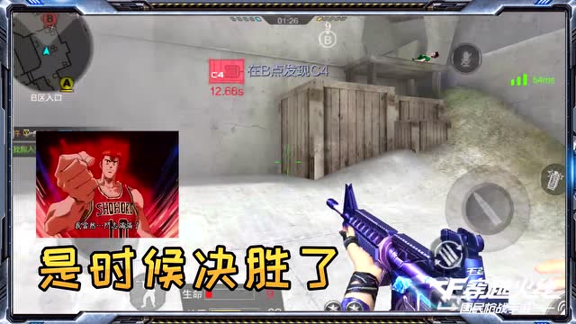 《火线天天趣逗》自己的仇自己报！单枪匹马报大仇免费观看