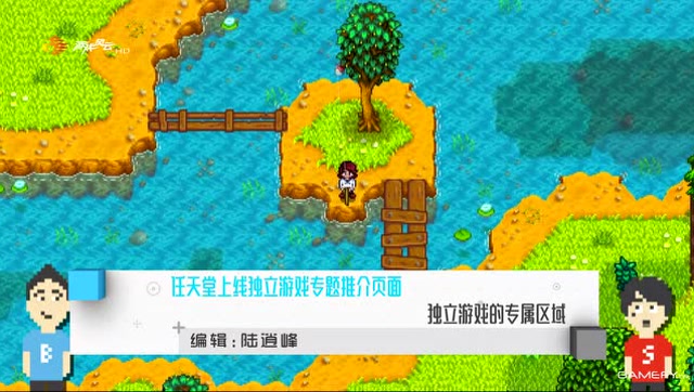 每日游报：《太鼓达人 任天堂Switch 版！》即将发布免费观看
