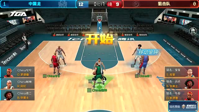 NBA5月第三周 TGA大奖赛 中国龙 VS 狙击队 s免费观看