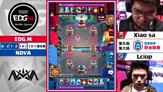 CRL2018春 W9 NOVA.Lciop VS EDG.M.Xiaosa免费观看