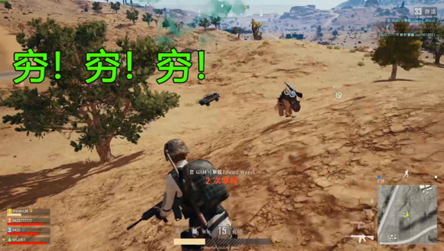 乐美解说 绝地求生落地穷的绷带都没有 一路挣扎到最后成功吃鸡免费观看