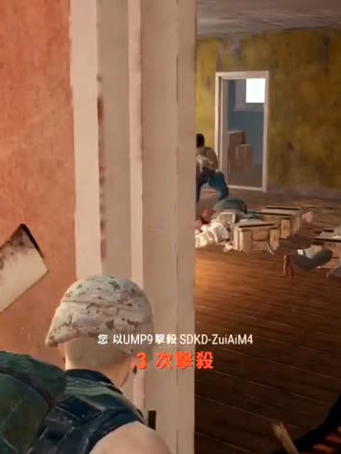 绝地求生敌人大胆分装备，这下不得瑟了吧？免费观看