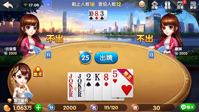 《牌王宝典》有惊无险稳胜利免费观看