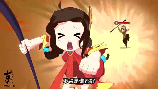 王者别闹：大乔实力坑队友，一坑就坑4个！免费观看