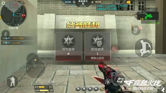 《高光集锦》CFM：供电所急速压家四杀免费观看