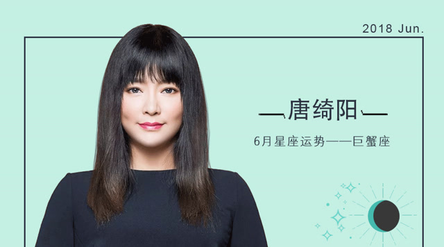 唐绮阳2019 视频在线观看 爱奇艺搜索