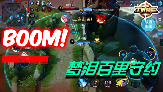 王者荣耀梦泪：枪神也可以很飘逸！秀完对手草丛再一发狙就很舒服免费观看