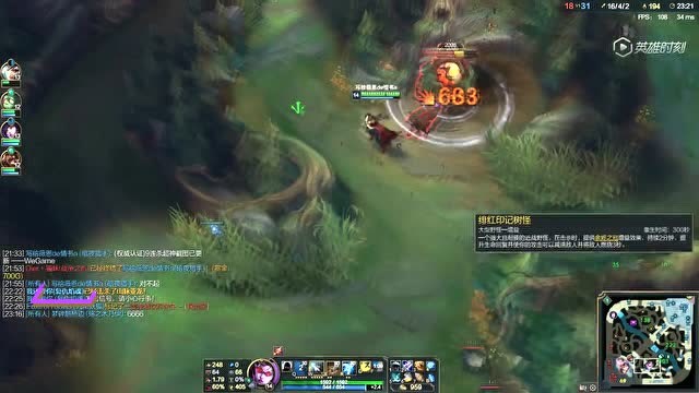 乔巴路人王 盲僧李青黄金右脚世界杯有望了免费观看