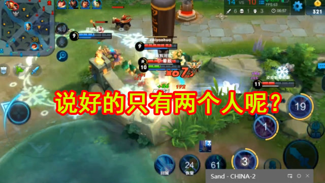 被锤成丝血的貂蝉，回头就秀的一脸，拿下双杀！免费观看