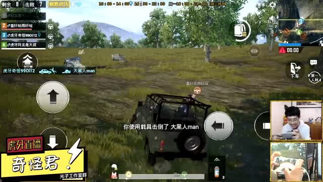 奇怪真会玩第61期：刺激战场没有枪也能吃鸡，平底锅11杀吃鸡免费观看