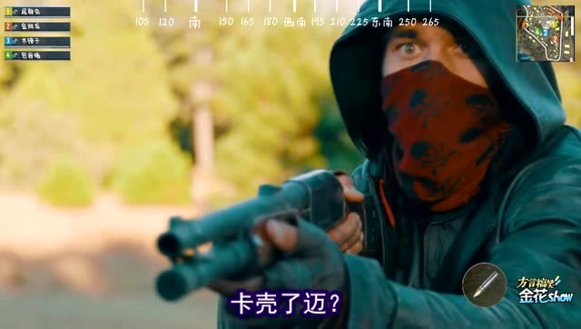 重庆方言爆笑：小伙玩吃鸡真人版，抢空投闹笑话免费观看