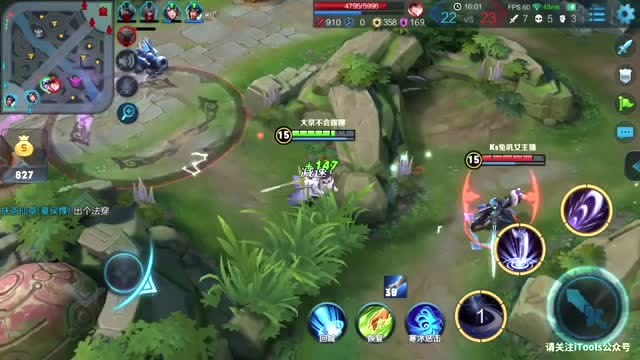 王者荣耀：露娜：李白你以为你走的掉！免费观看